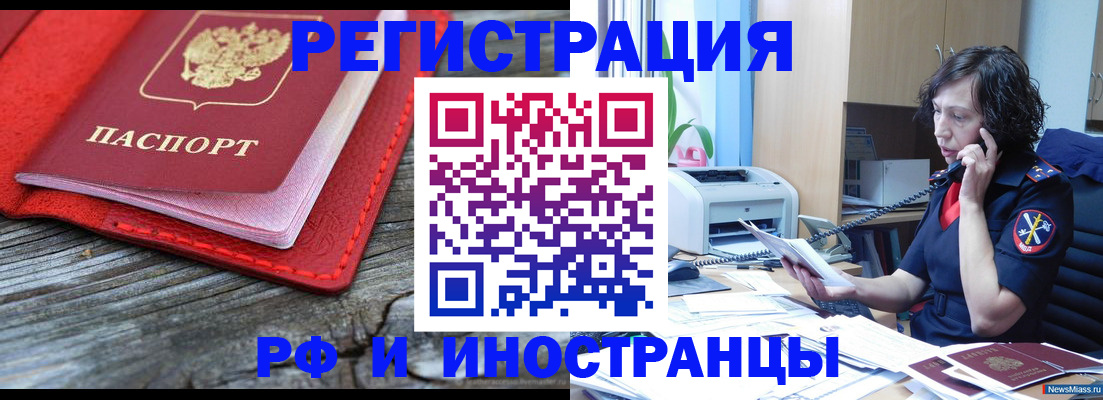 форма 3 в Уссурийске